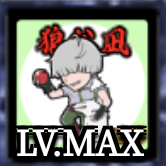 ケンカマン【ノーマル】狼谷凪［攻撃］の画像