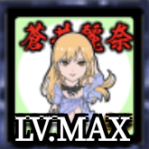 ケンカマン【ノーマル】蒼井麗奈［攻撃］の画像