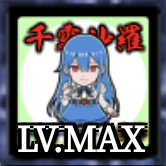 ケンカマン【ノーマル】千霧沙羅［攻撃］の画像