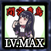 ケンカマン【ノーマル】間宮飛鳥［攻撃］の画像