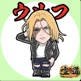 ケンカマン【ノーマル】ウルフ［体力］