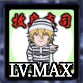 ケンカマン【ノーマル】牧島真司［攻撃］の画像