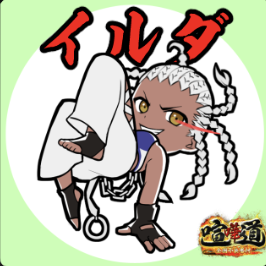 ケンカマン【ノーマル】イルダ［防御］
