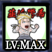 ケンカマン【ノーマル】韮崎響希［攻撃］の画像