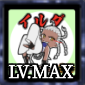 ケンカマン【ノーマル】イルダ［攻撃］の画像