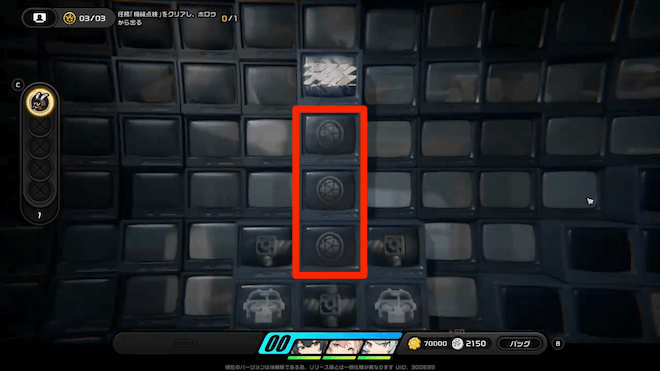 観測データを回収