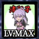 ケンカマン【ノーマル】渚翔子［攻撃］の画像