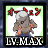 ケンカマン【ノーマル】オーウェン［攻撃］の画像