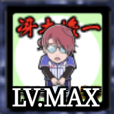 ケンカマン【ノーマル】冴木峻一［攻撃］の画像