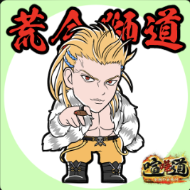 ケンカマン【ノーマル】荒金獅道［攻撃］