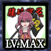 ケンカマン【ノーマル】篠崎桜花［攻撃］の画像