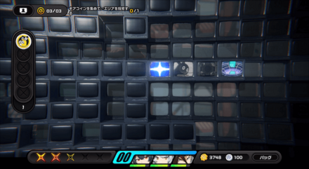 ワープポイントに入る