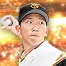 戸郷翔征の画像