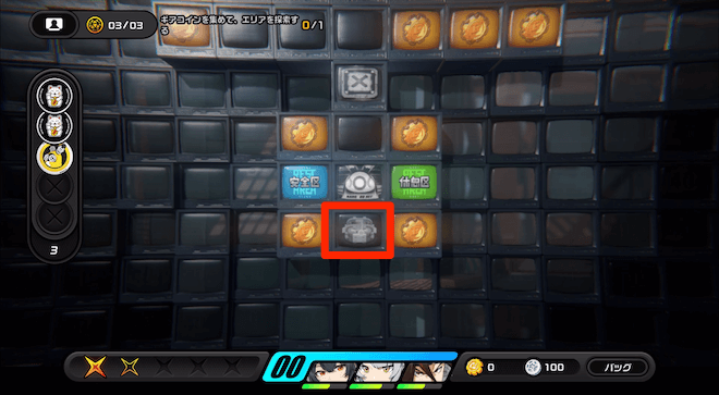 マップ下の宝箱