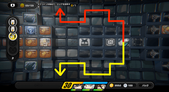 マップ左に向かう