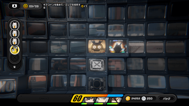 マップ上のワープ