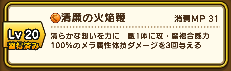 攻魔複合は攻撃力と攻撃魔力の両方が参照される