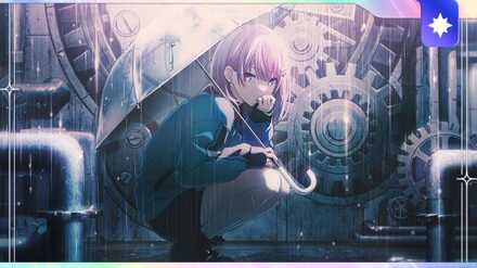 考えかたを変えて