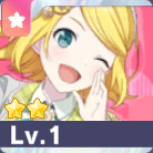 ［謎の道、発見！？］鏡音リン画像