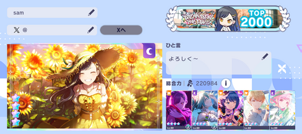 コメント画像