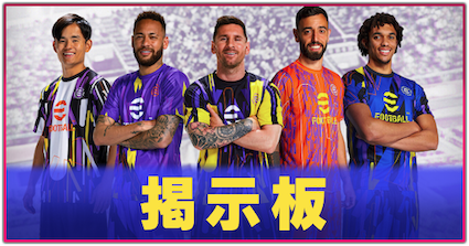 掲示板アイキャッチ