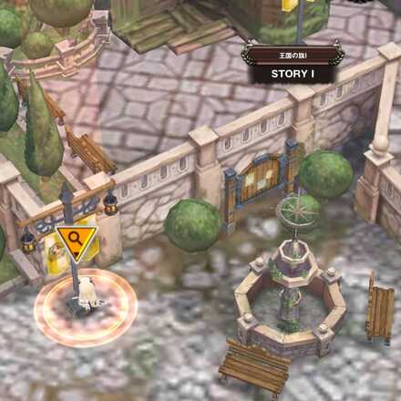 イベント遺失物