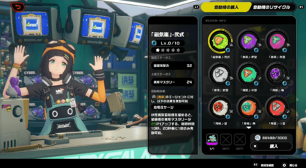 ホビーショップ