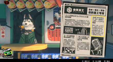 ニューススタンド