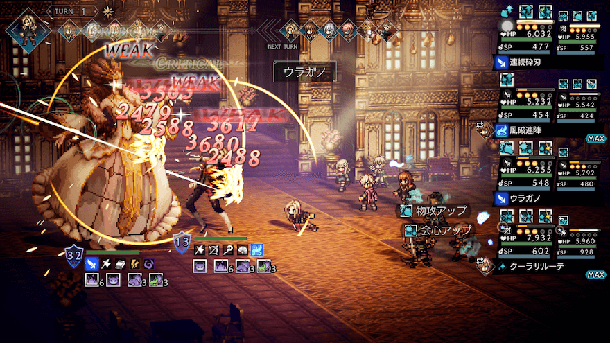 ティツィアーノの使い方