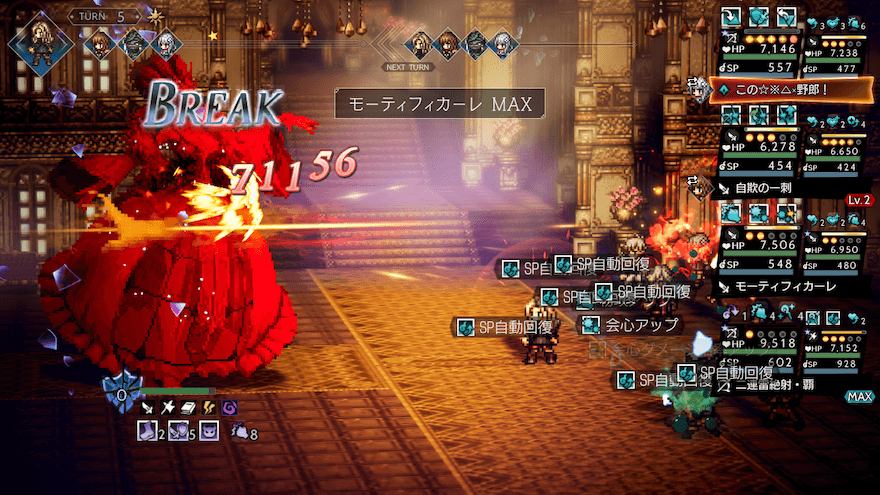 ティツィアーノの使い方