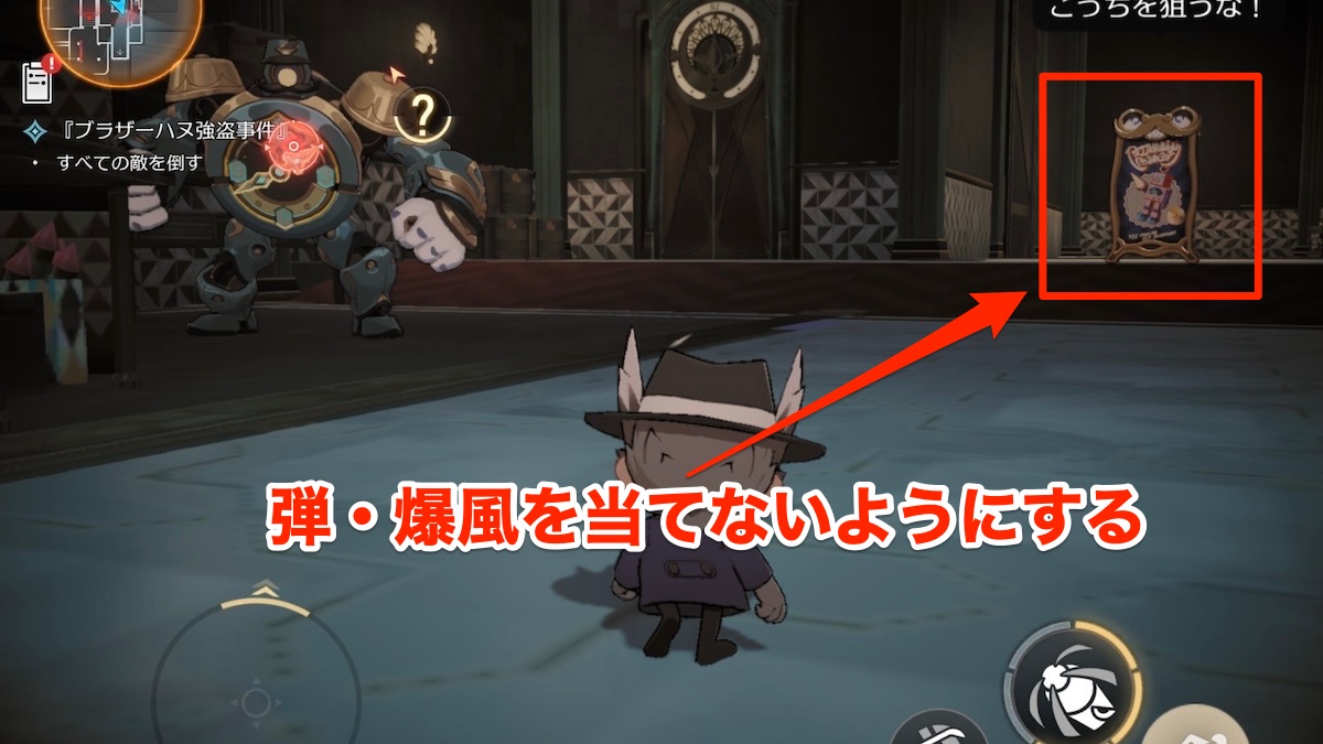 ハヌランチャーの注意事項