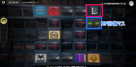 HP回復
