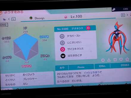 コメント画像