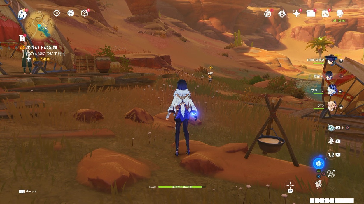 イベントシーン