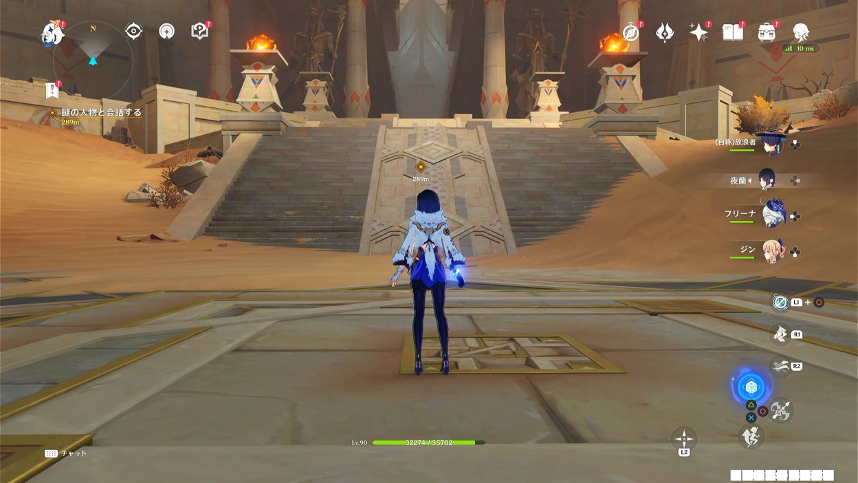 イベントシーン