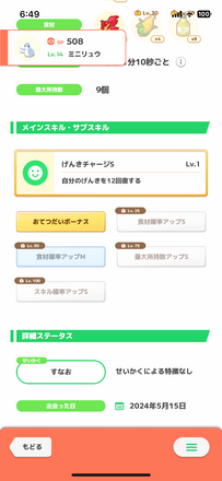 コメント画像
