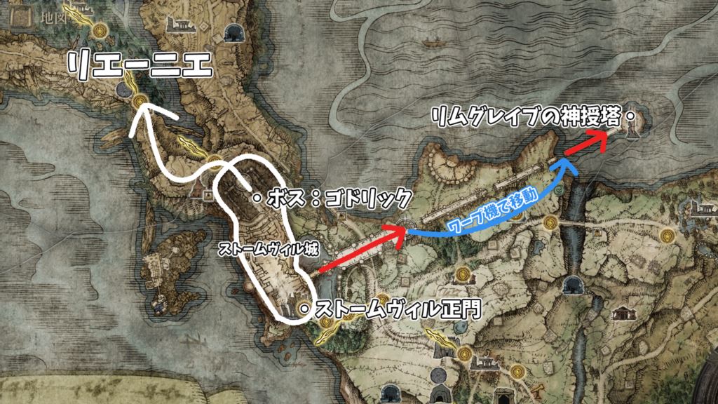 ストームヴィル攻略マップ