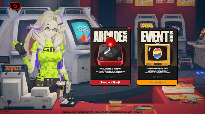 アーケードモード