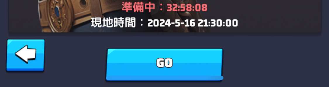 夜の開催がおすすめ