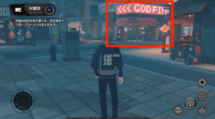 ビデオ屋から右斜向かいにある