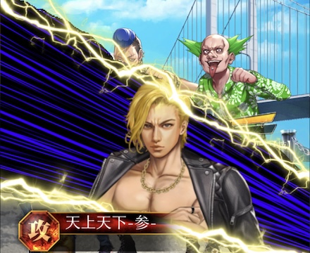 神代リョーマ【神鬼代皇】_リーダースキル