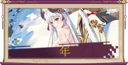 年(UR+)のアイキャッチ