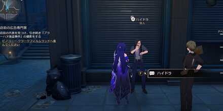 ハイドラ見た目