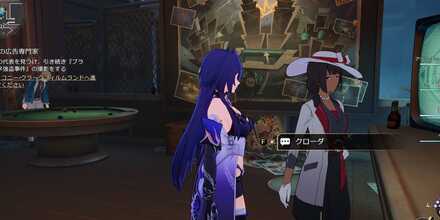 クローダ見た目