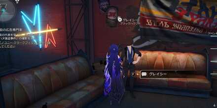 グレイシー見た目