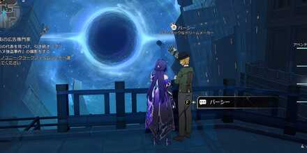 パーシー見た目