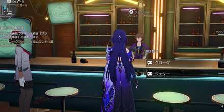 ジェシー見た目