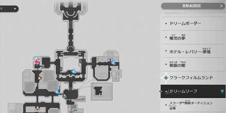 クローダマップ