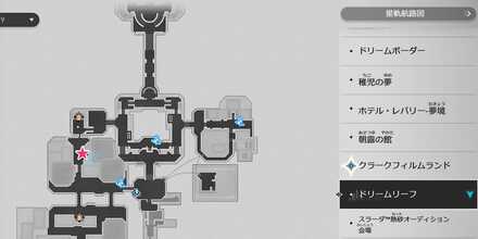 ナンシーマップ