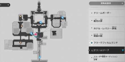 グリッサマップ